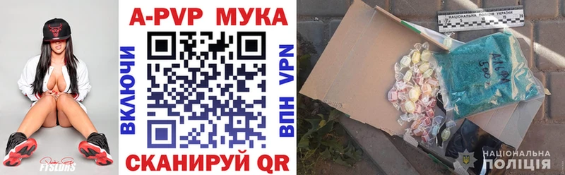 Где найти наркотики Улан-Удэ Меф мяу мяу 