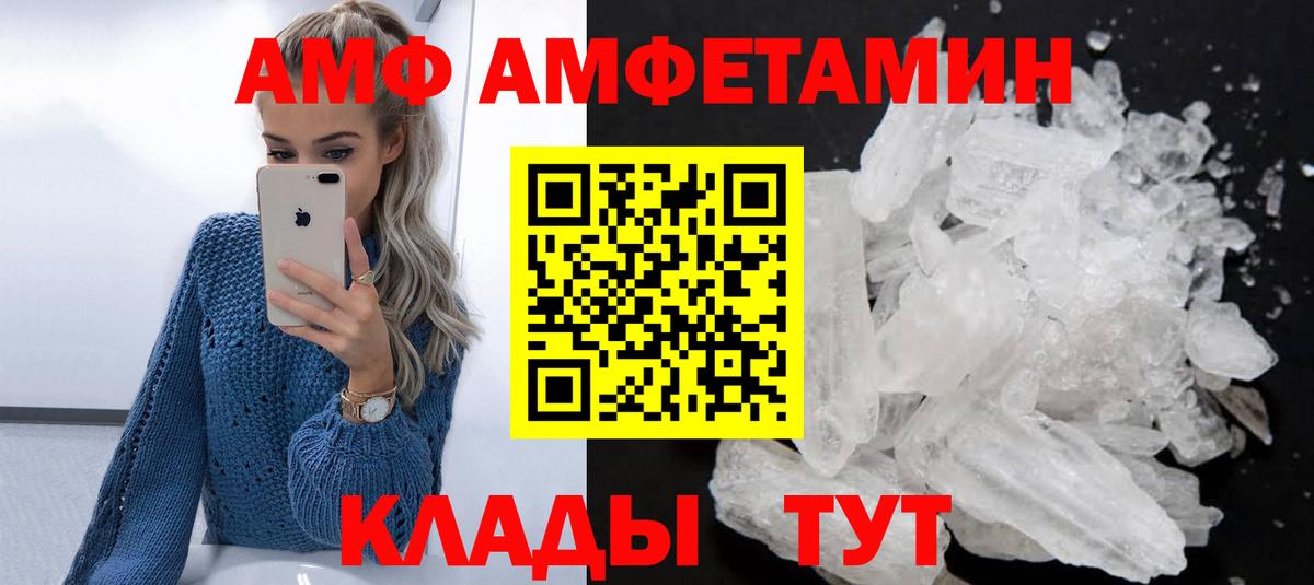 Меф МЯУ МЯУ кристаллы  АМФ   Вейп ТГК  МЕТ  Вход с VPN  Альфа ПВП СК кристаллы  Каннабис  Меф МЯУ МЯУ  Улан-Удэ  COCAIN  COCAIN 