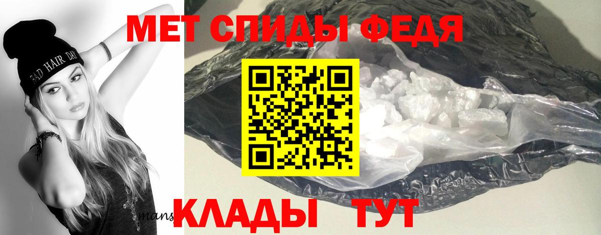 Amphetamine 98%  Вход с VPN  hydra ссылка  Улан-Удэ  Amphetamine 