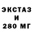 ЭКСТАЗИ Cube Boris Kandra