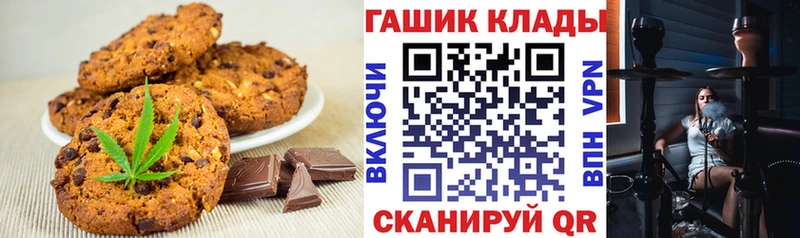 Canna-Cookies марихуана  дарнет шоп  Улан-Удэ 