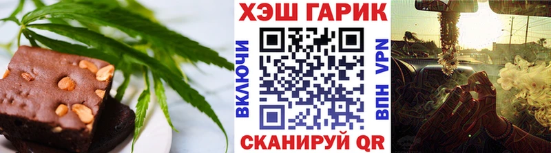 Canna-Cookies марихуана Улан-Удэ