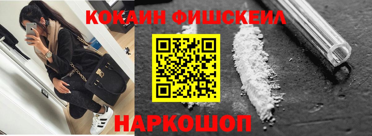 Кокаин VHQ  COCAIN 99%  COCAIN  Улан-Удэ  Вход с VPN 