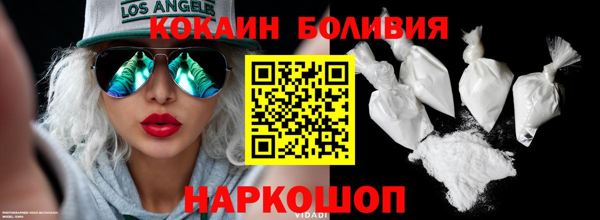 Cocaine FishScale  Улан-Удэ  купить наркотик  Cocaine FishScale 