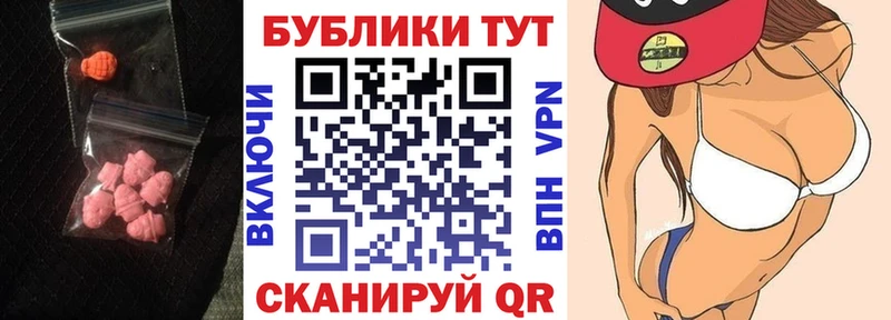 мега рабочий сайт  мориарти Telegram  Экстази MDMA  Улан-Удэ 