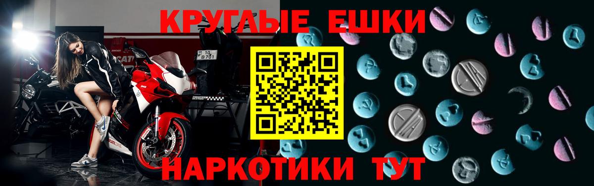 Экстази Дубай Улан-Удэ