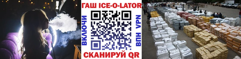 ГАШИШ VHQ  kraken онион  Улан-Удэ  дарнет шоп 