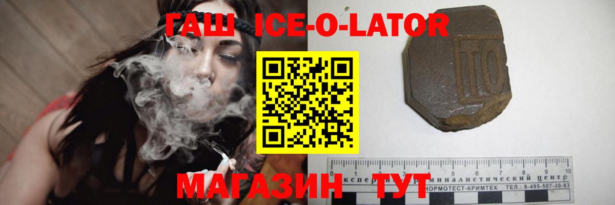 МЕТАМФЕТАМИН Улан-Удэ
