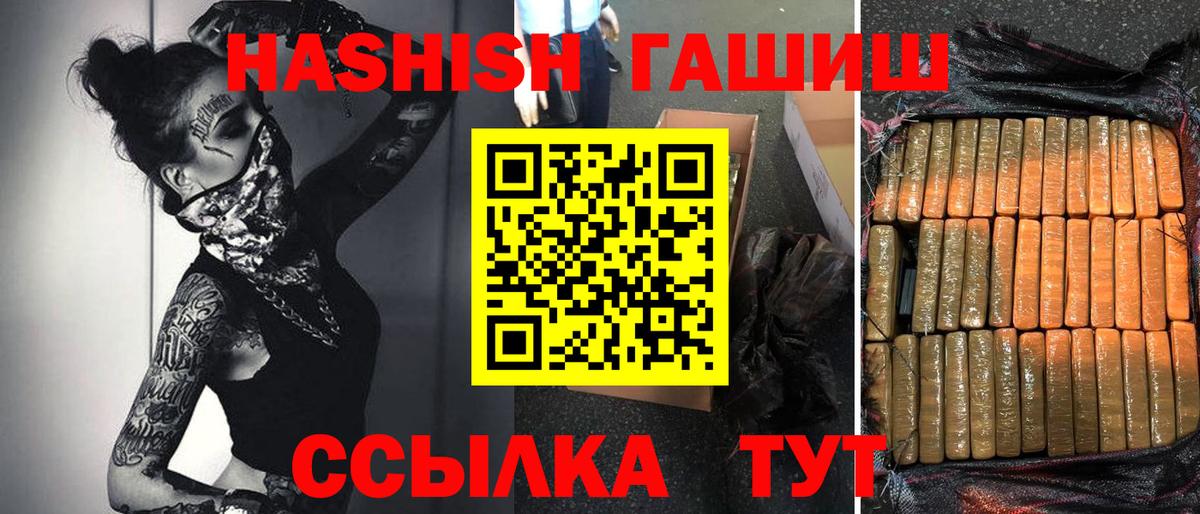 ГАШ индика сатива Улан-Удэ