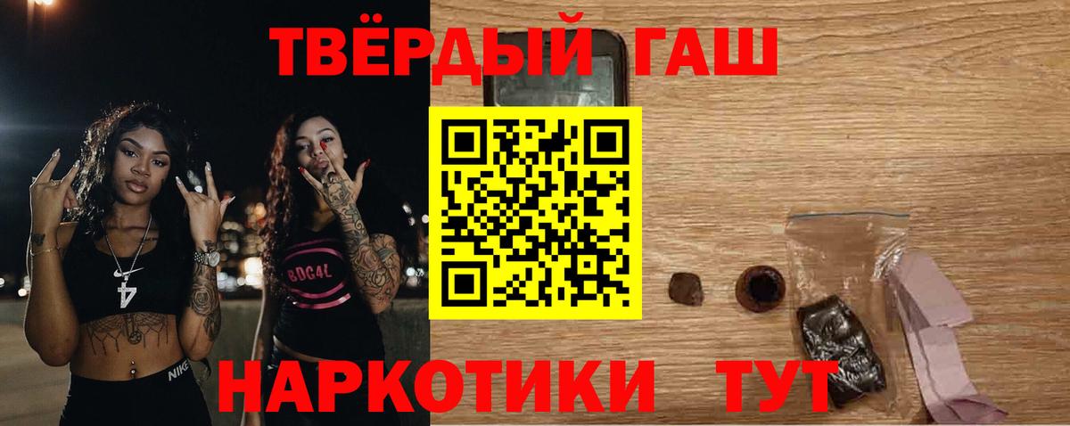 ГАШИШ Premium  Улан-Удэ  ГАШИШ Premium 