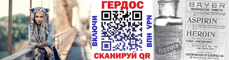 MEGA ссылки  Улан-Удэ  Героин белый  где купить наркоту 