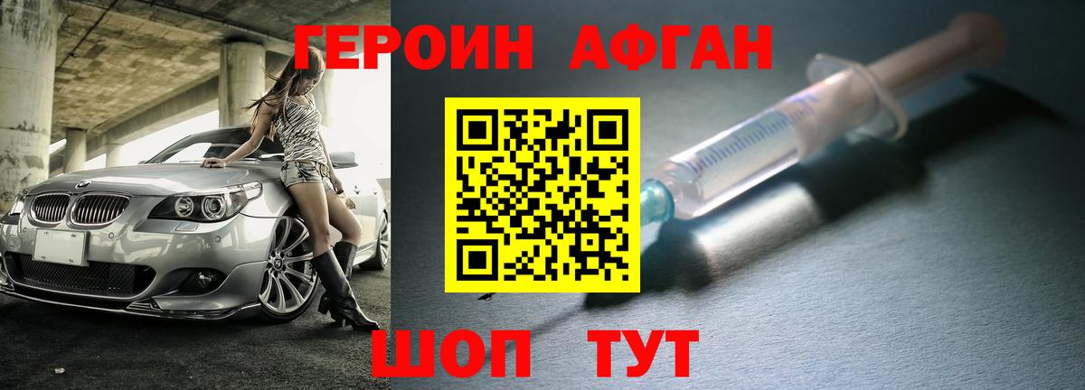 Лсд 25  Улан-Удэ  ГАШ  COCAIN  Alpha PVP СОЛЬ кристаллы  Мефедрон кристаллы  МЕТАДОН  ЭКСТАЗИ  МДМА  Кодеин 