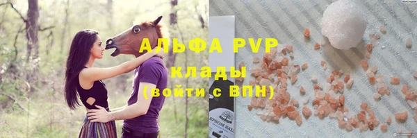 ГАЛЛЮЦИНОГЕННЫЕ ГРИБЫ Нягань
