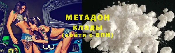 героин Осинники