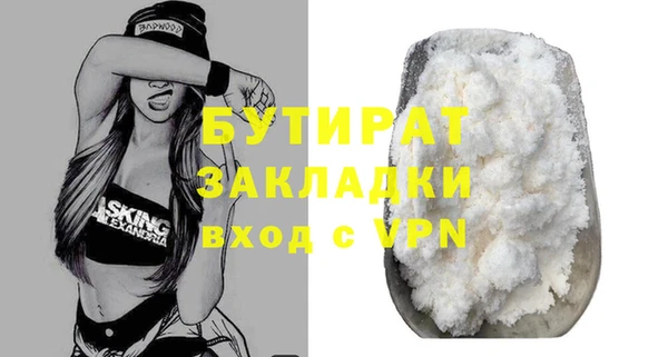сатива Остров