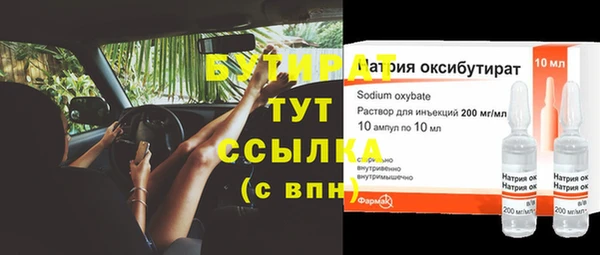 ГАЛЛЮЦИНОГЕННЫЕ ГРИБЫ Нягань