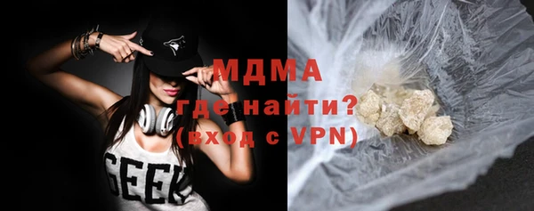 гидра Нязепетровск