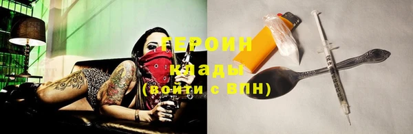 гидра Нязепетровск