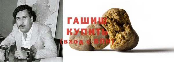 ГАЛЛЮЦИНОГЕННЫЕ ГРИБЫ Нягань