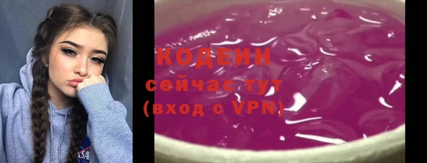ГАЛЛЮЦИНОГЕННЫЕ ГРИБЫ Нягань