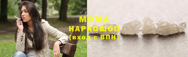 спиды Няндома