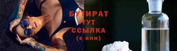 ГАЛЛЮЦИНОГЕННЫЕ ГРИБЫ Нягань