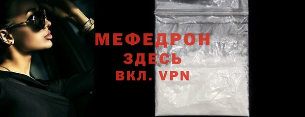 спиды Няндома