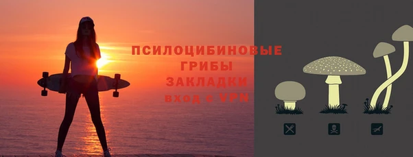 сатива Остров