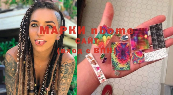 героин Осинники