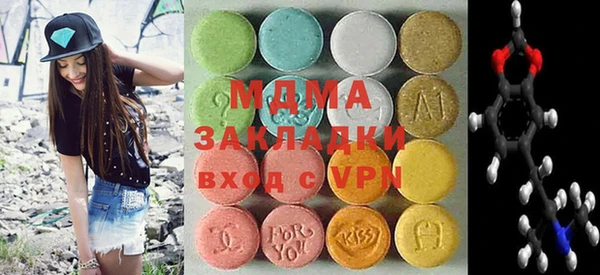 гидра Нязепетровск