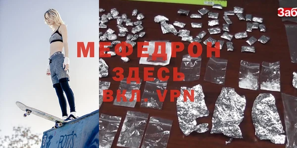 кокаин перу Богородицк
