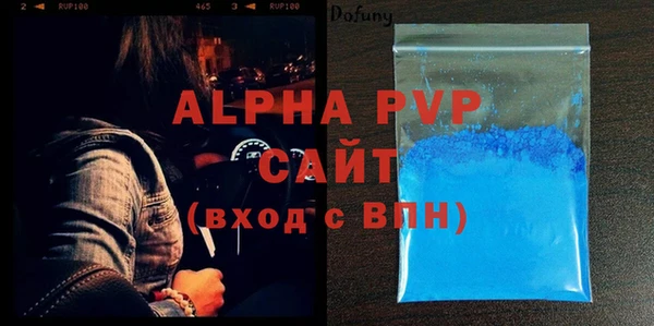 ГАЛЛЮЦИНОГЕННЫЕ ГРИБЫ Нягань