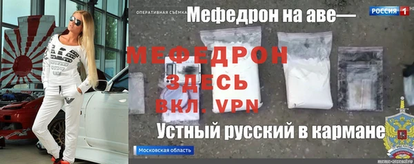 ГАЛЛЮЦИНОГЕННЫЕ ГРИБЫ Нягань