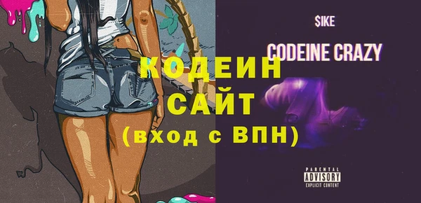стаф Бронницы