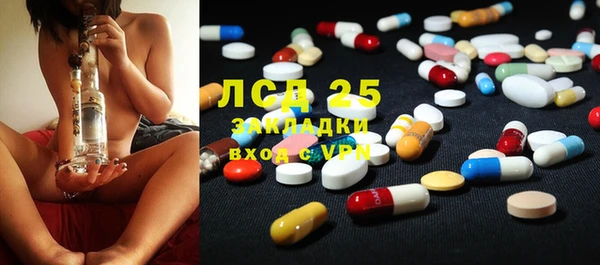 ГАЛЛЮЦИНОГЕННЫЕ ГРИБЫ Нягань