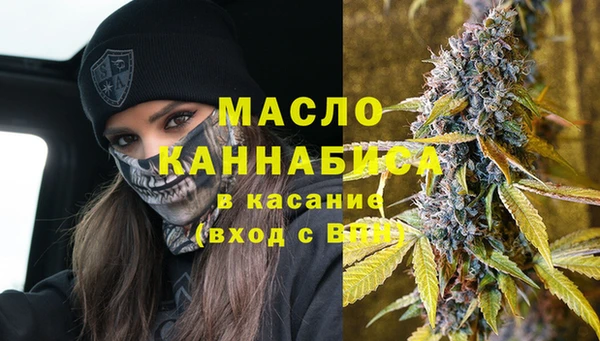 ГАЛЛЮЦИНОГЕННЫЕ ГРИБЫ Нягань