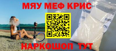 MESCALINE Заводоуковск