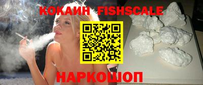 кокаин перу Татарск