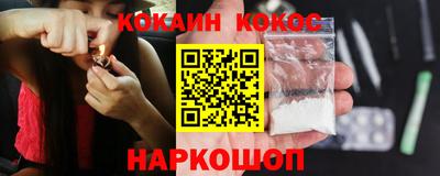 MESCALINE Заводоуковск
