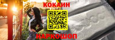 кокаин перу Татарск