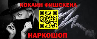 кокаин перу Татарск