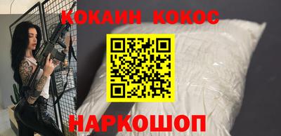 MESCALINE Заводоуковск