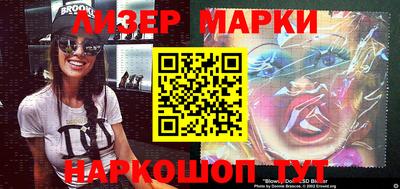 MESCALINE Заводоуковск