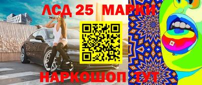 герыч Жуковский