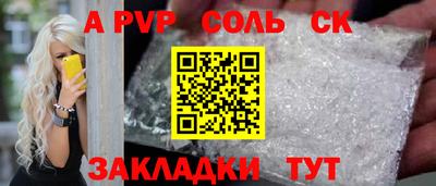MESCALINE Заводоуковск