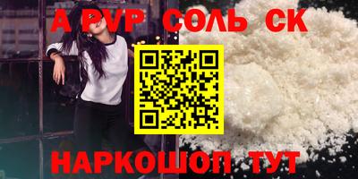 MESCALINE Заводоуковск