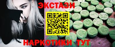 MESCALINE Заводоуковск