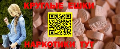 MESCALINE Заводоуковск