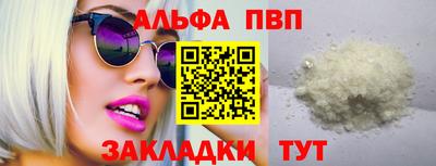 таблы Тверь