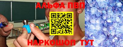 кокаин перу Татарск